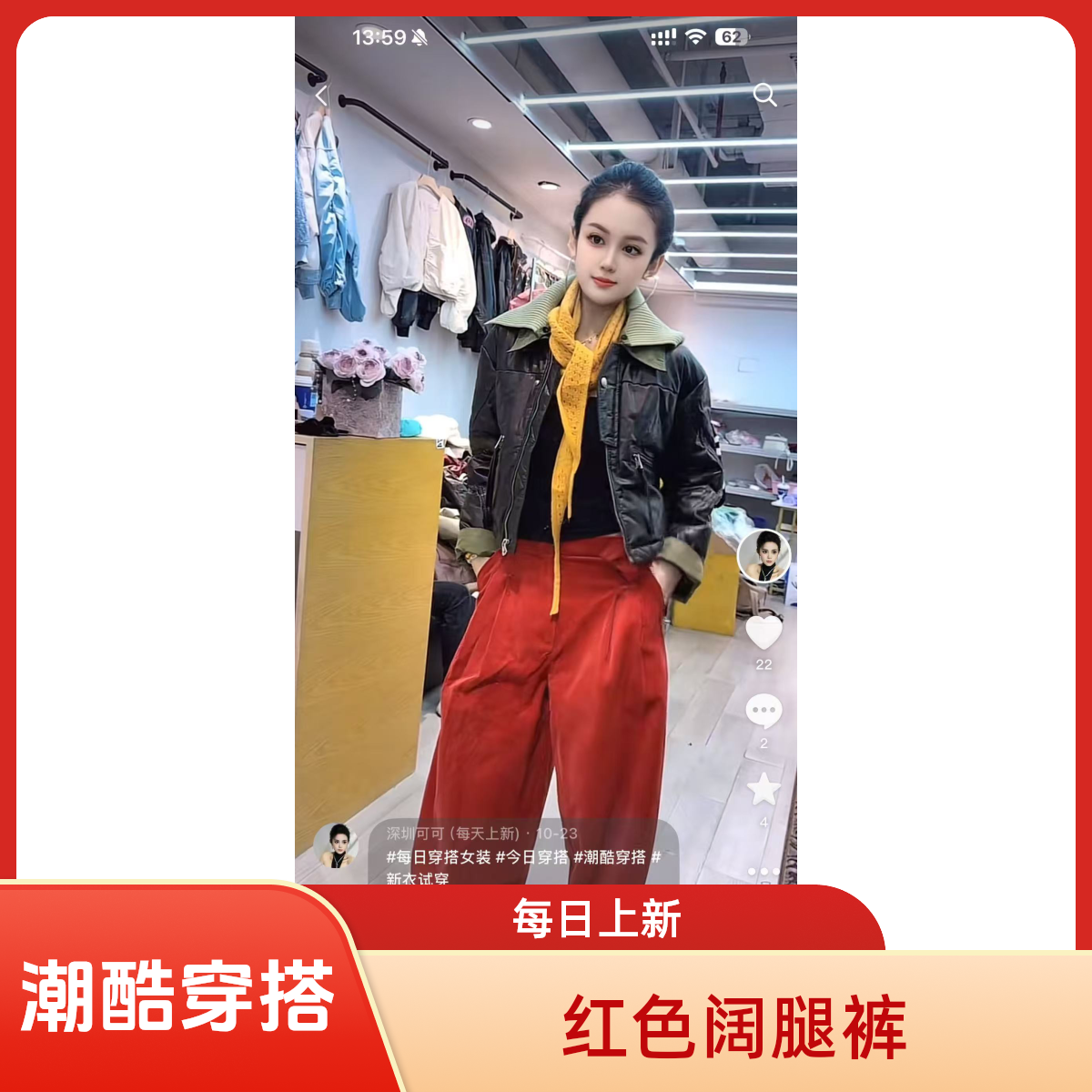 欣迹高腰复古港风显瘦纯红色灯芯绒休闲裤