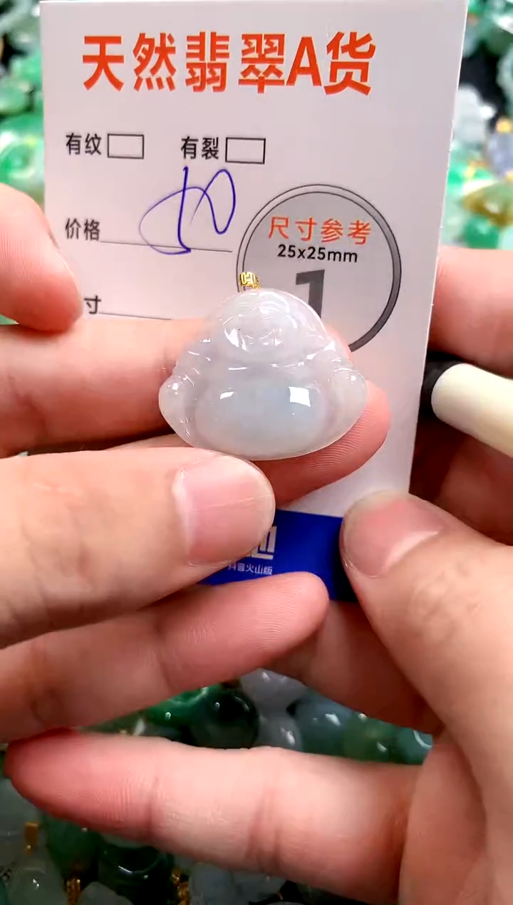 颈饰18K金镶嵌翡翠25100256