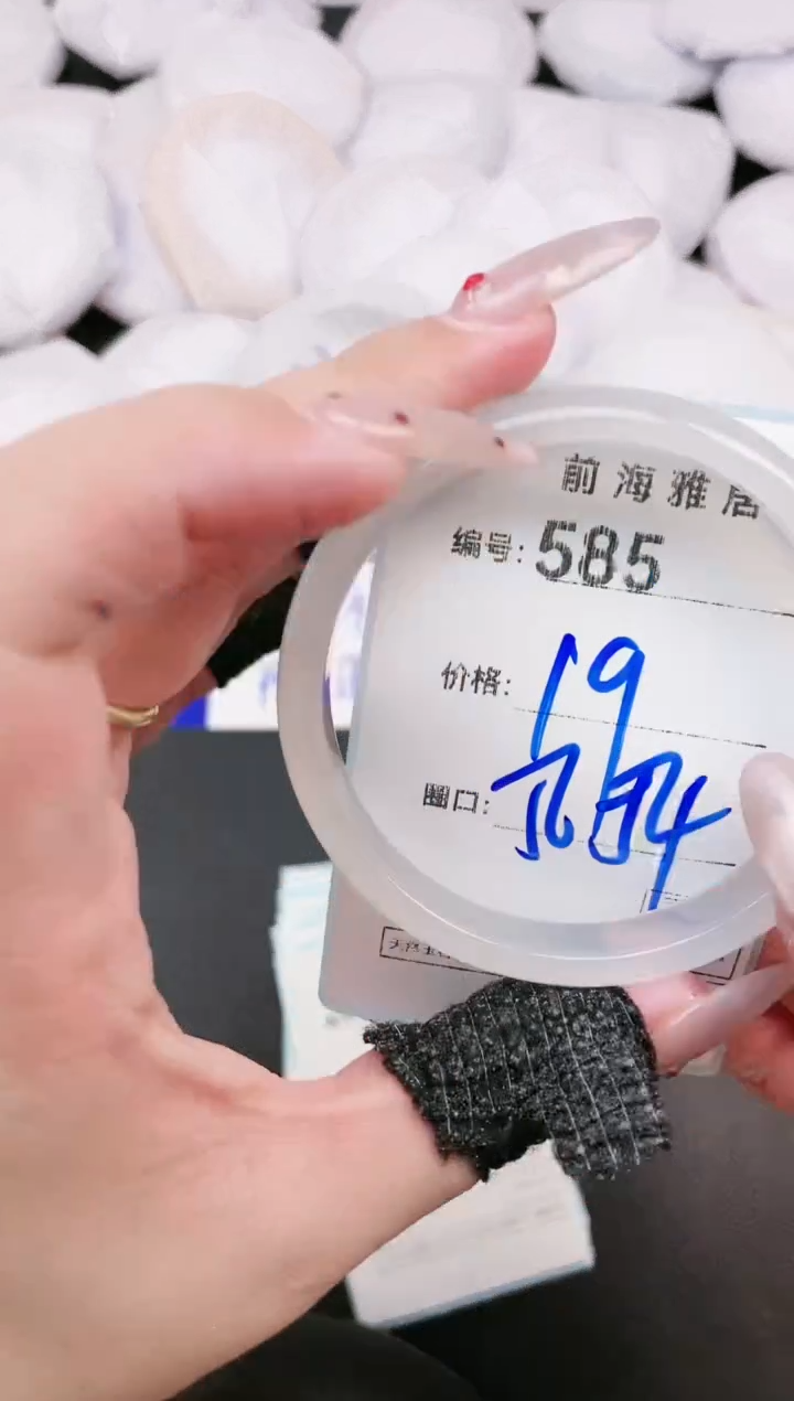 【闪购商品】玛瑙/玉髓手镯未镶嵌585