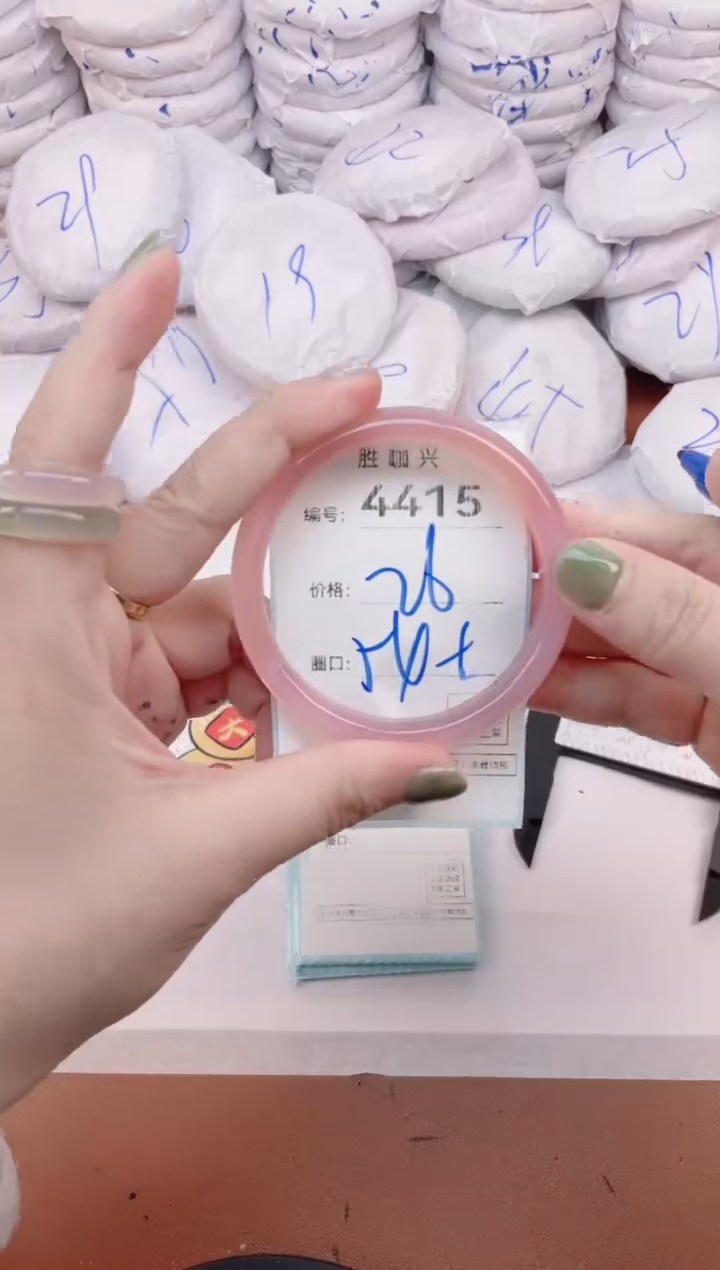 【闪购商品】玛瑙/玉髓手镯未镶嵌4415