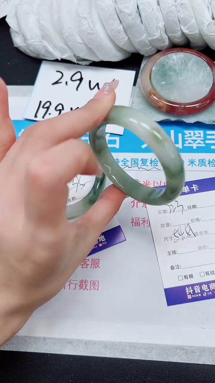 【闪购商品】石英质玉手镯未镶嵌A223-54/55