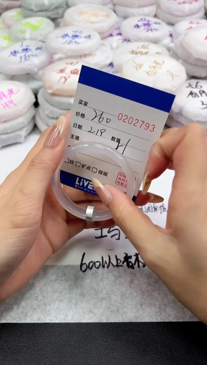 【闪购商品】玛瑙/玉髓手镯未镶嵌2793