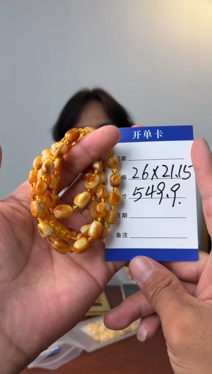 蜜蜡项链未镶嵌噶玛珠宝