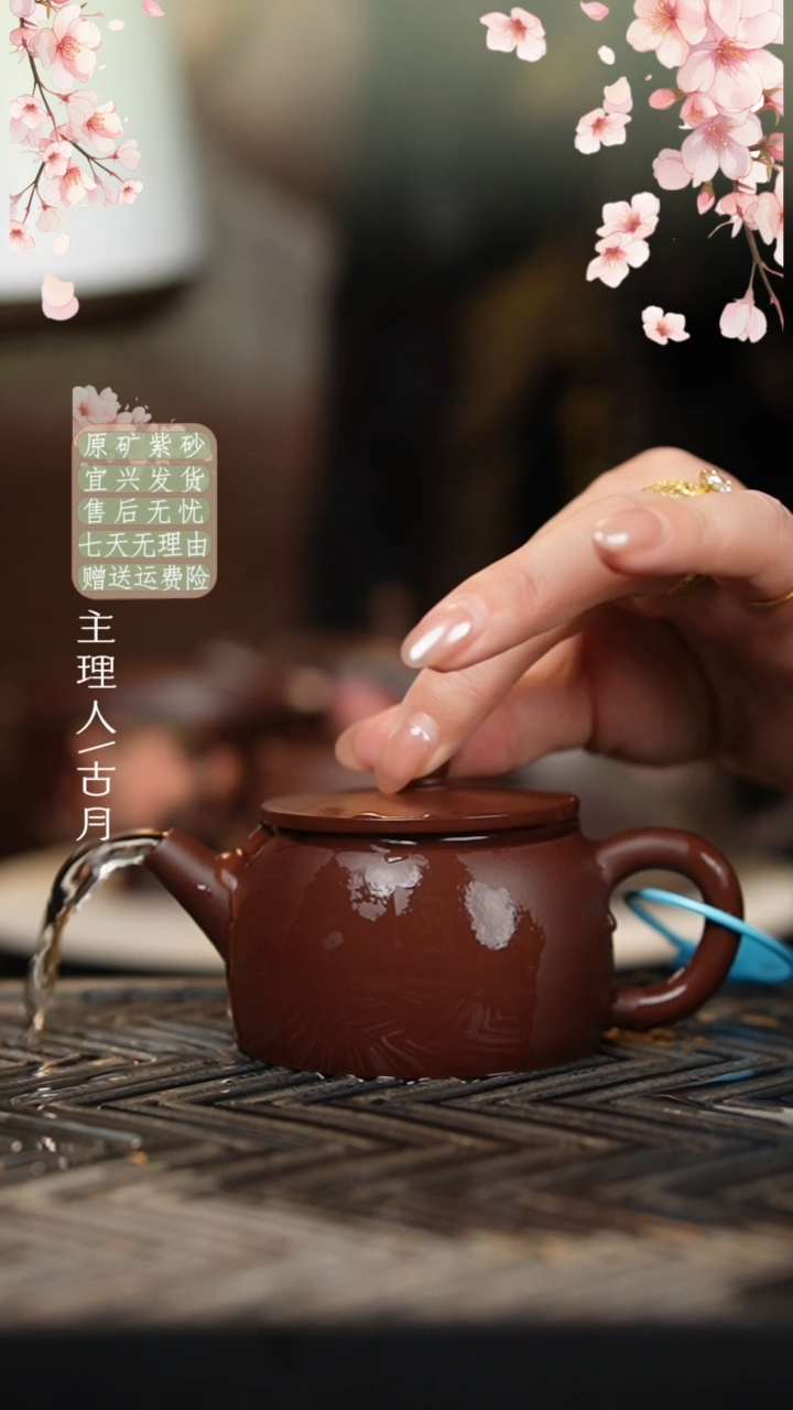 【古月壶来】W446紫朱泥光素汉瓦