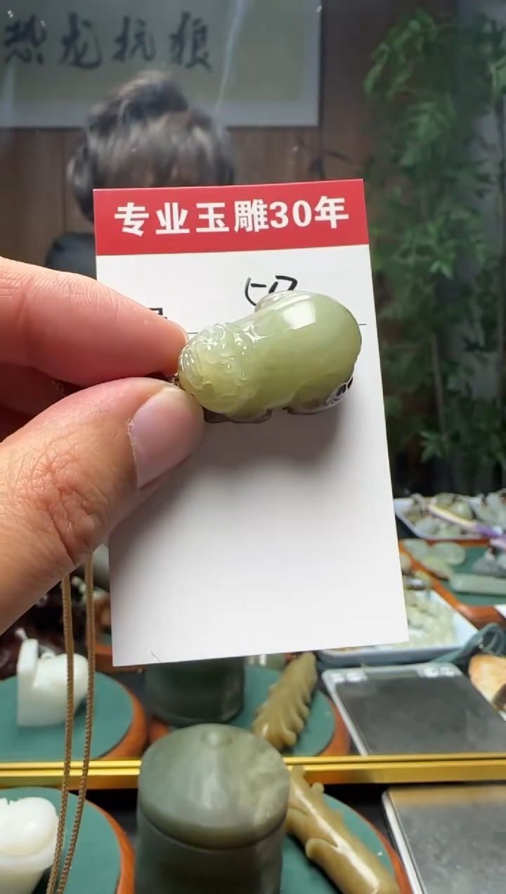 【闪购商品】和田玉挂件未镶嵌58