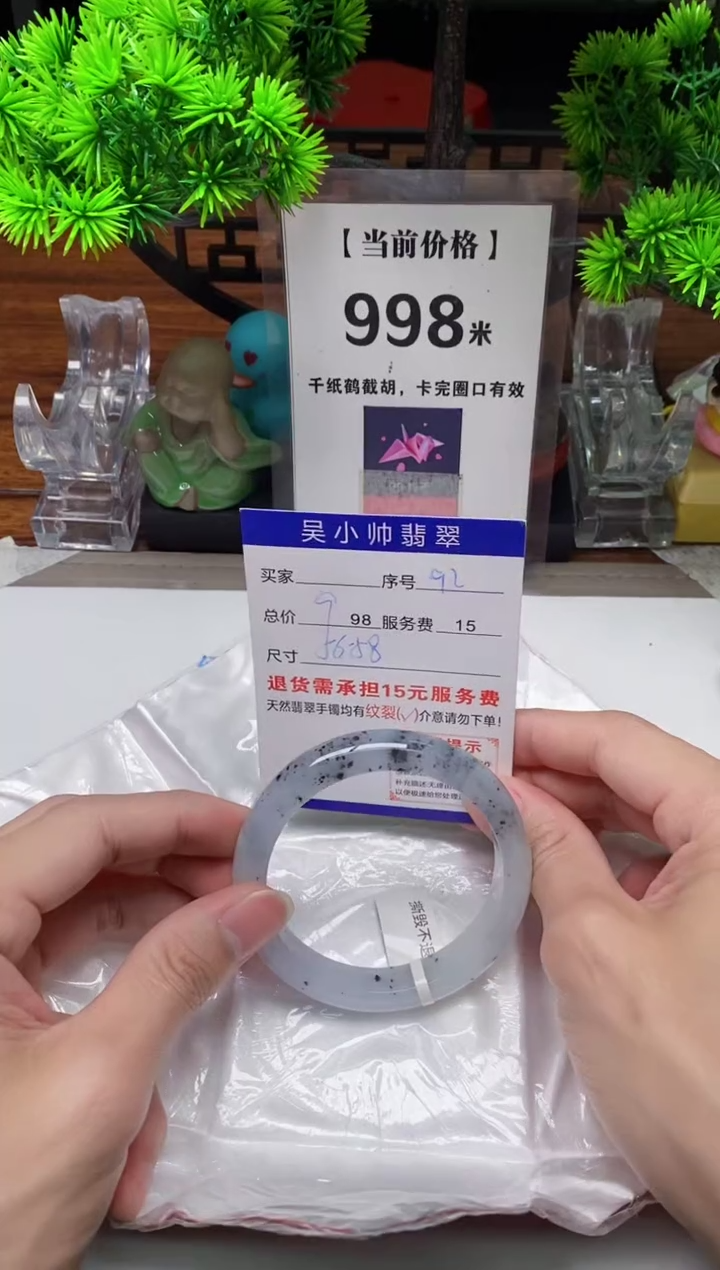 【闪购商品】翡翠手镯未镶嵌92缅甸天然A货翡翠