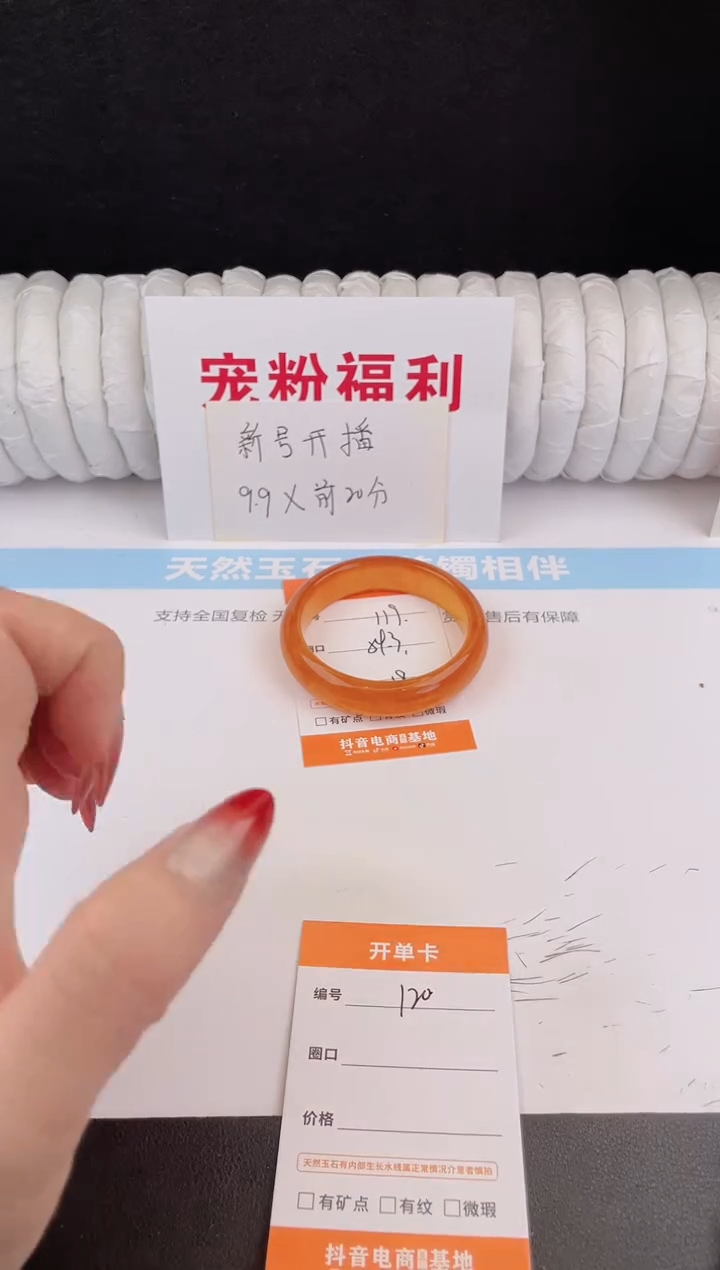 未镶嵌手镯石英质玉119