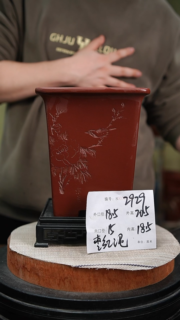 【闪购商品】紫砂花盆紫砂花盆2929+s