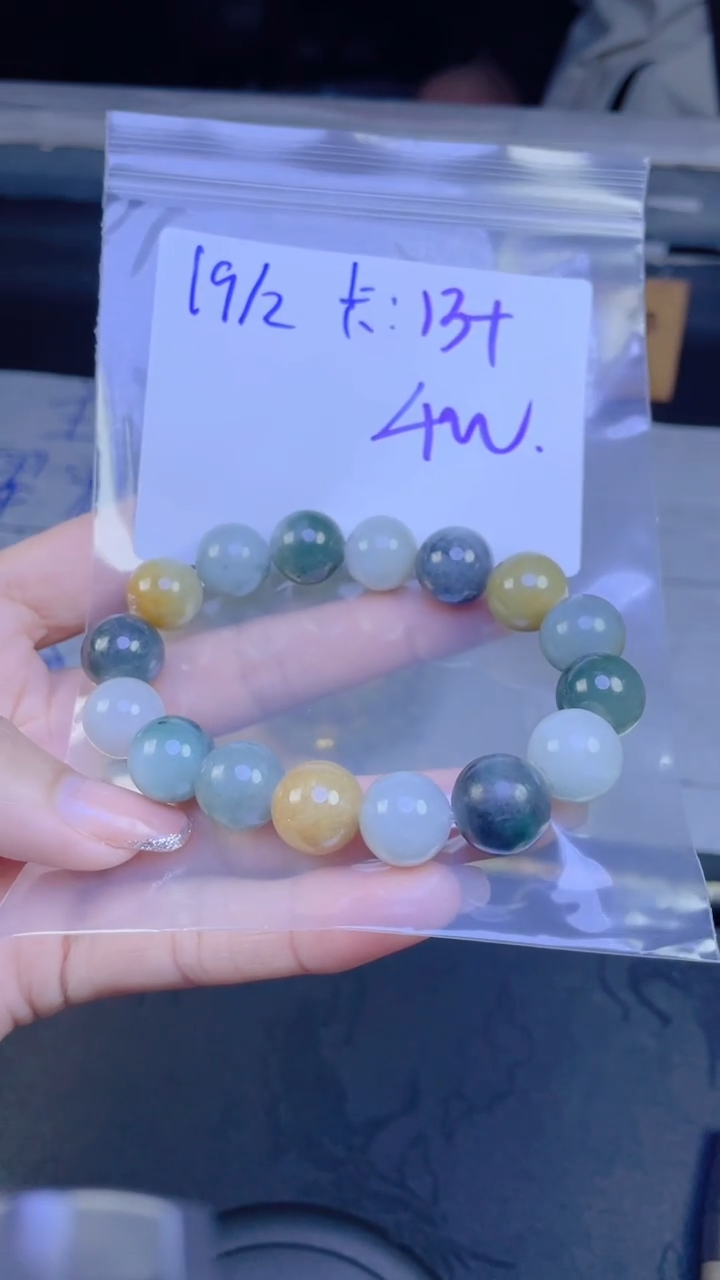 【闪购商品】定制翡翠未镶嵌珠串