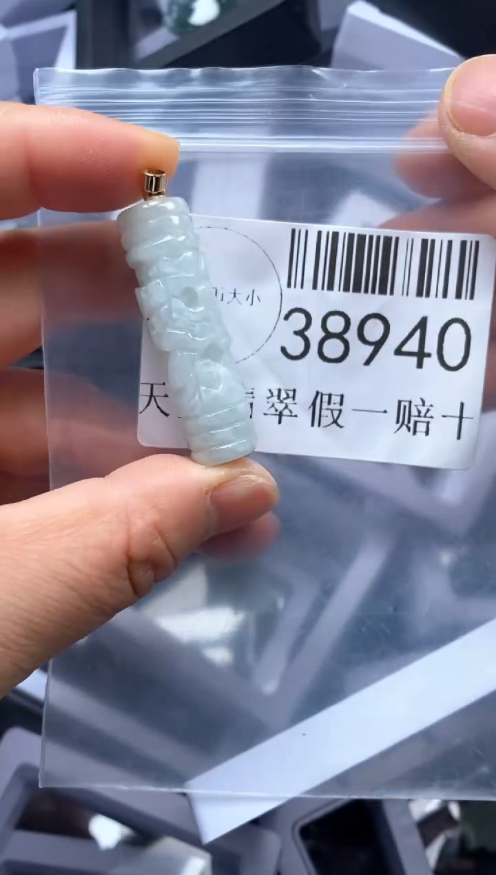【闪购商品】翡翠吊坠(不含链)未镶嵌38940
