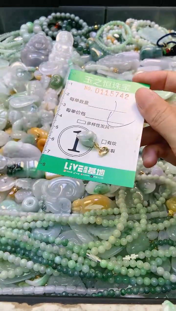 翡翠未镶嵌颈饰闪购0115742