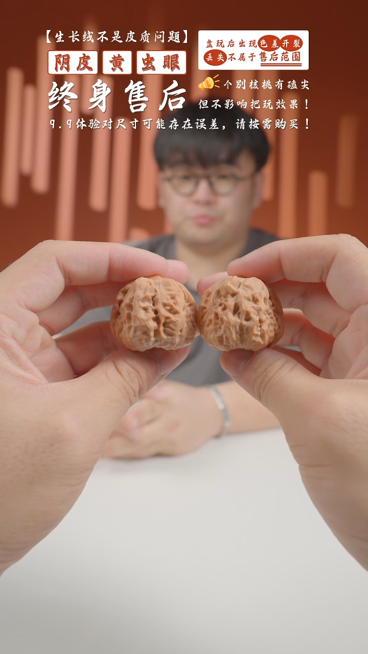 【闪购商品】文玩核桃把件37mm天意神珠蛤蟆2024-87