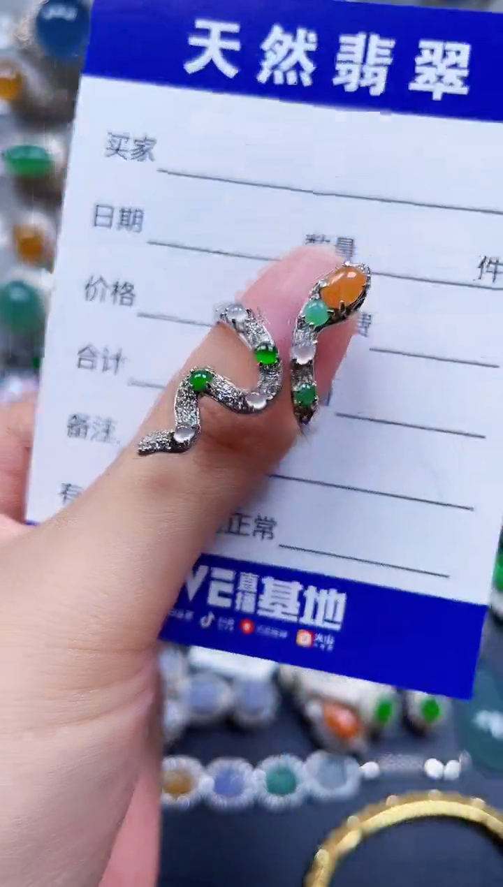银S925镶嵌戒指翡翠517