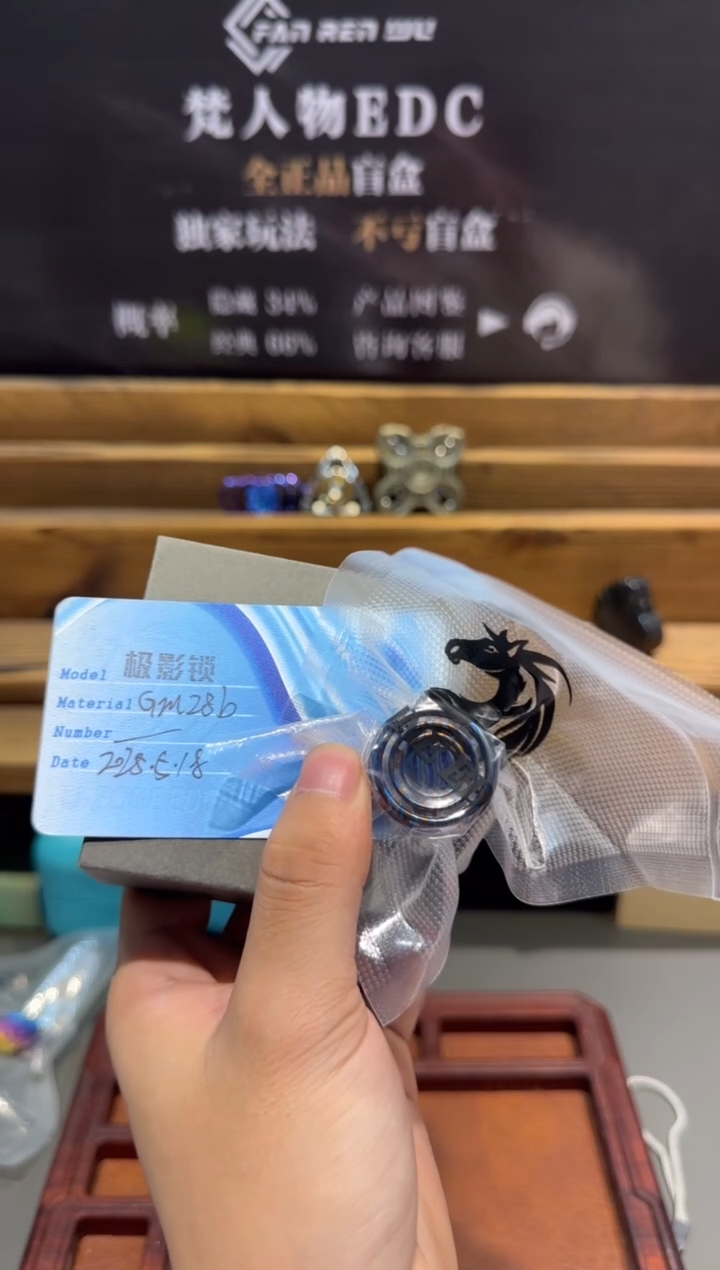 锆马极影锁  28   全新  