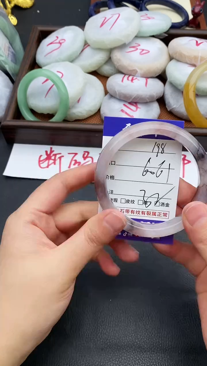 未镶嵌手镯石英质玉198+60/61