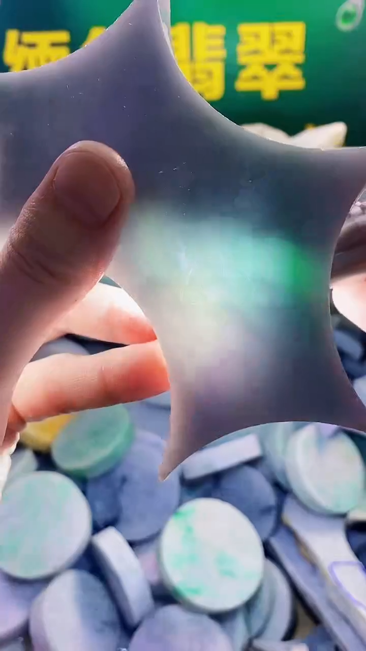 未镶嵌定制翡翠纯天然A货翡翠08