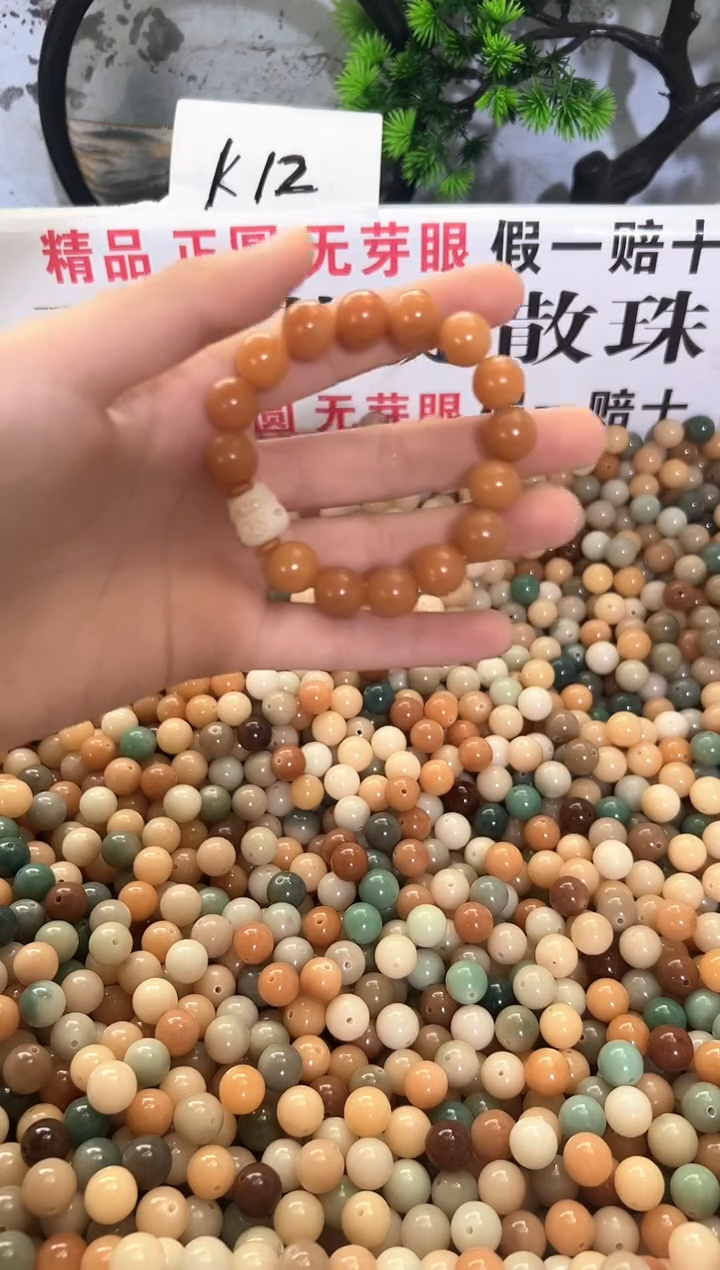 手串菩提根/象牙果12mm鸡油色菩提手串