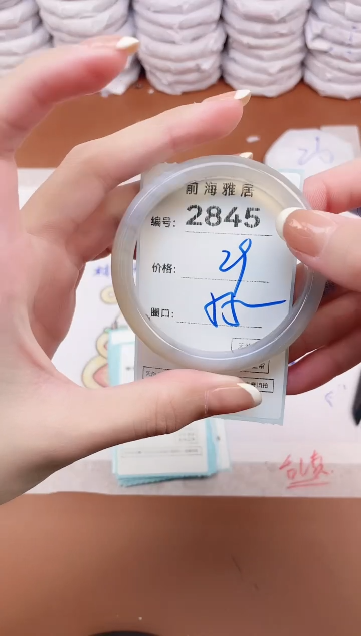 【闪购商品】玛瑙/玉髓手镯未镶嵌2845