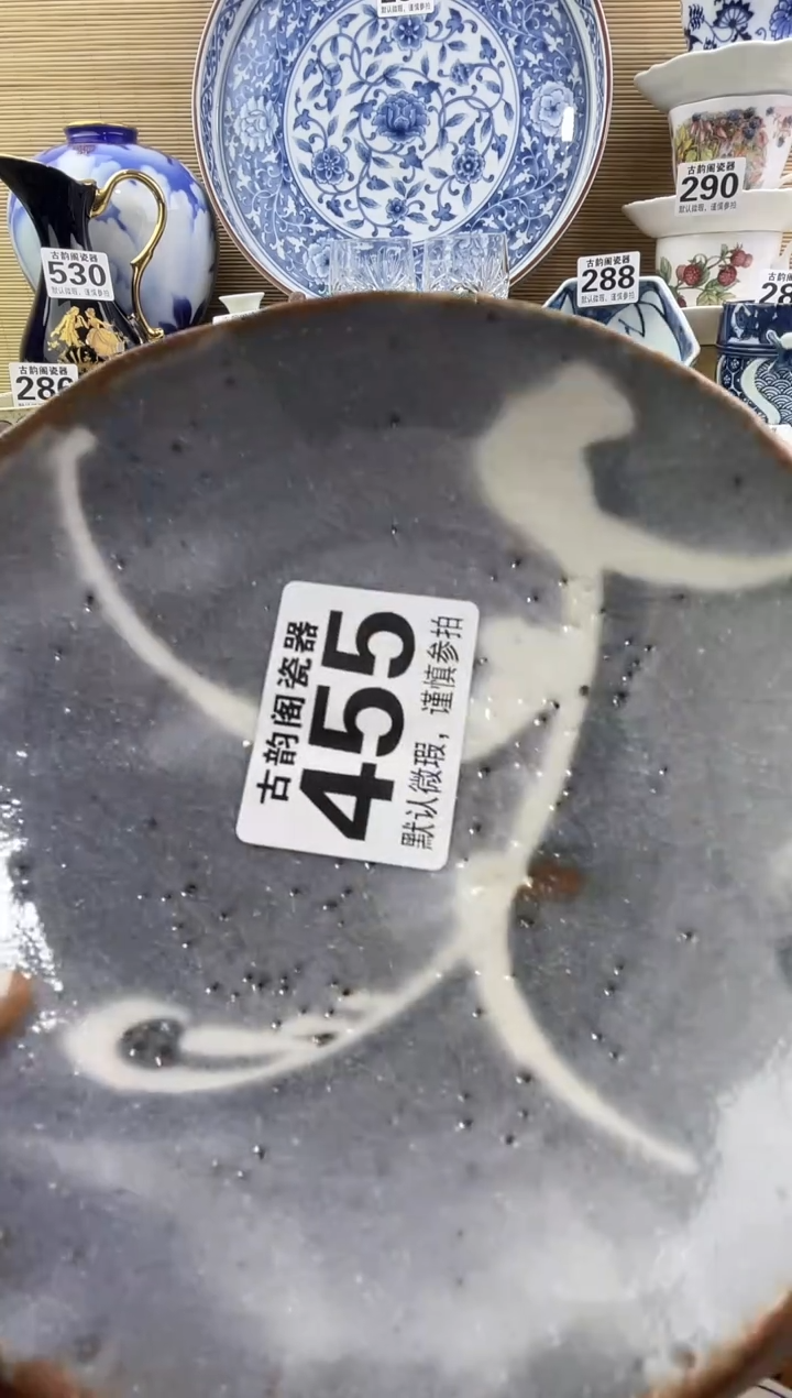 阳**好摆件瓷器瓷器瓷器