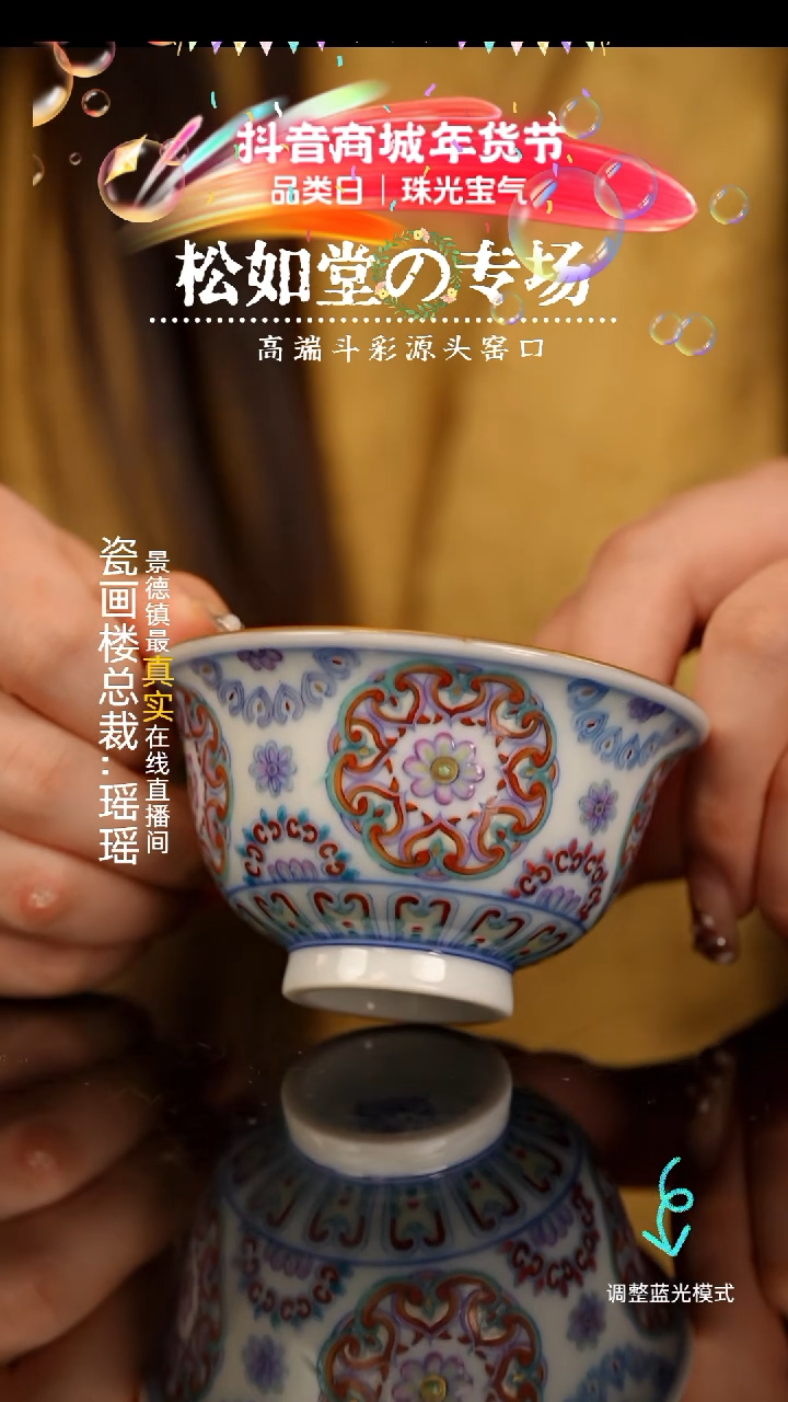 【闪购商品】瓷片瓷瓷瓷瓷瓷瓷瓷瓷