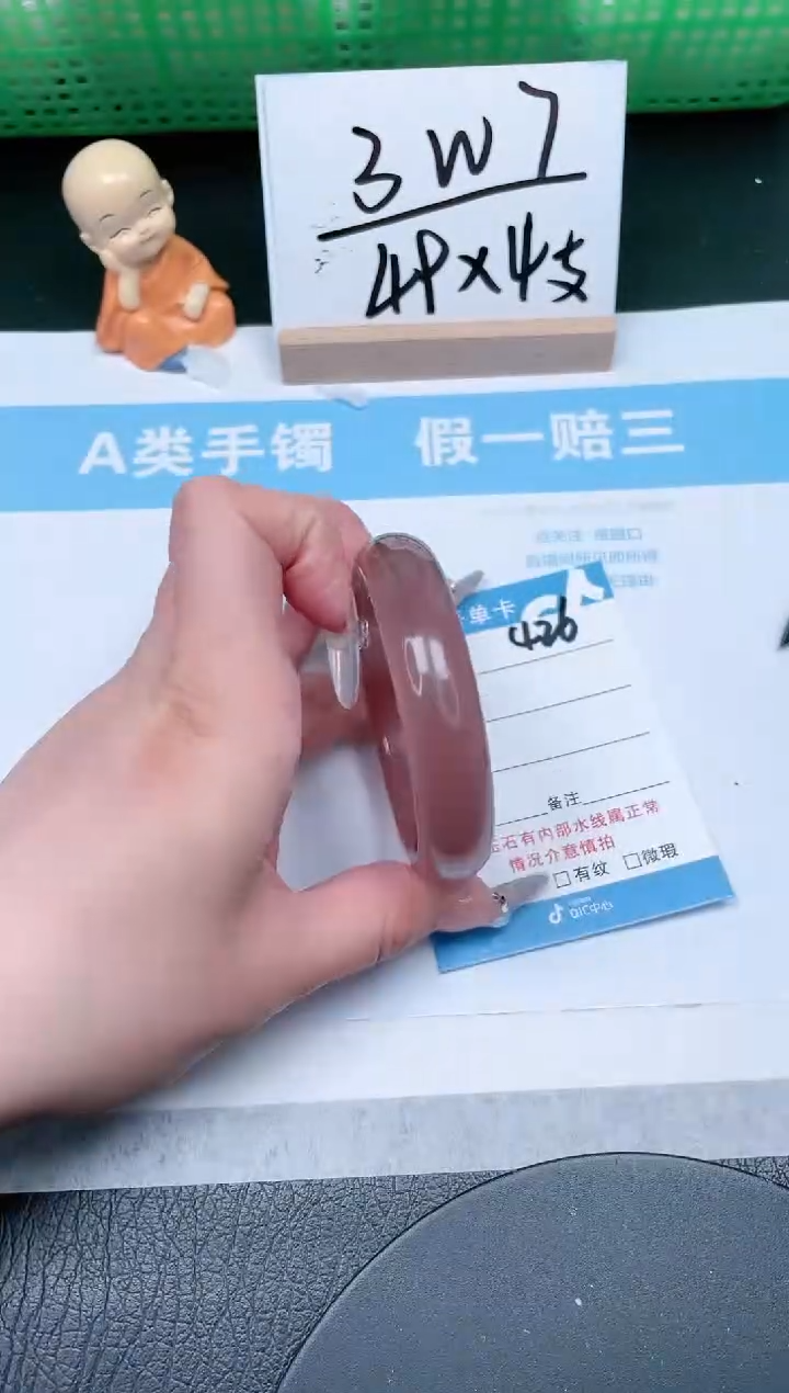 【闪购商品】石英质玉手镯未镶嵌426-55