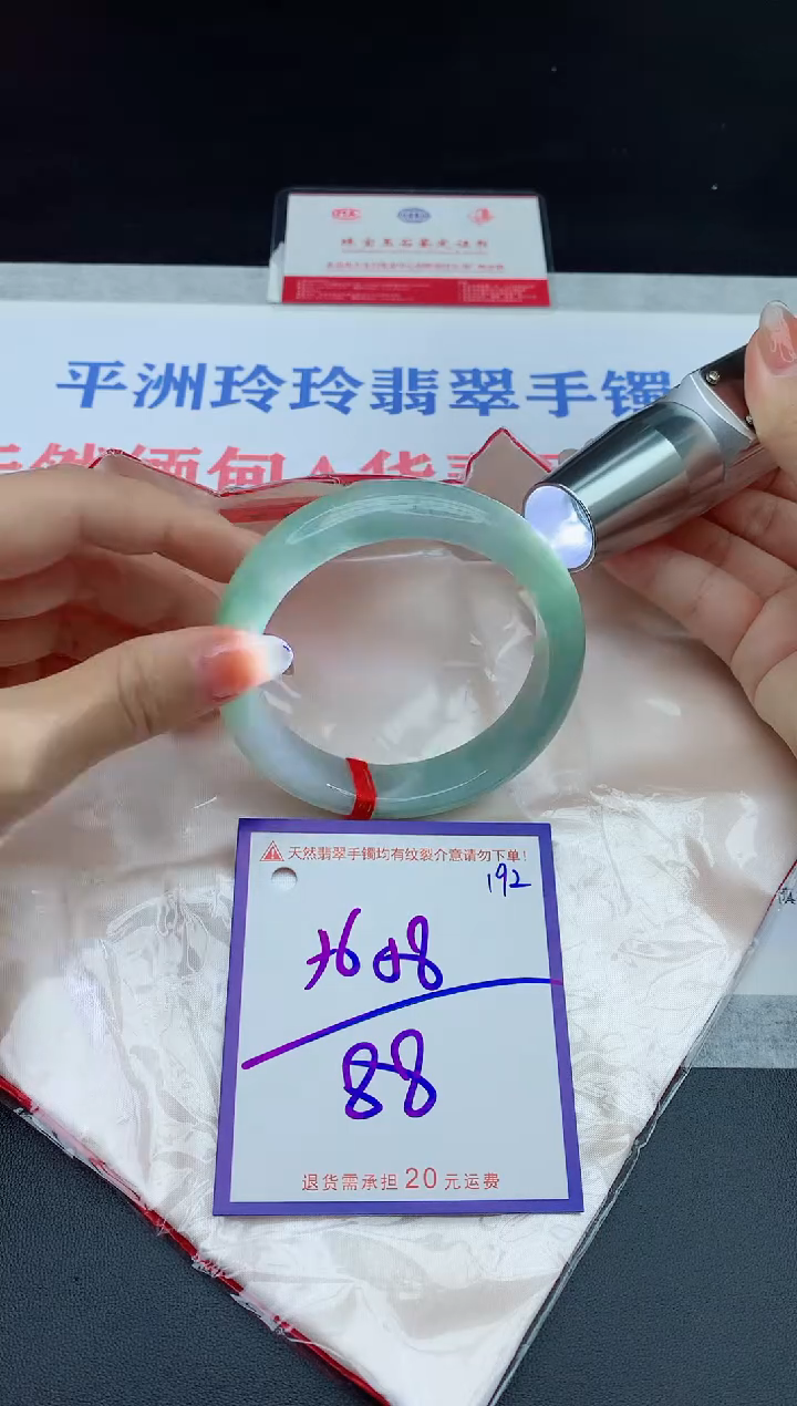 未镶嵌手镯翡翠111111111111
