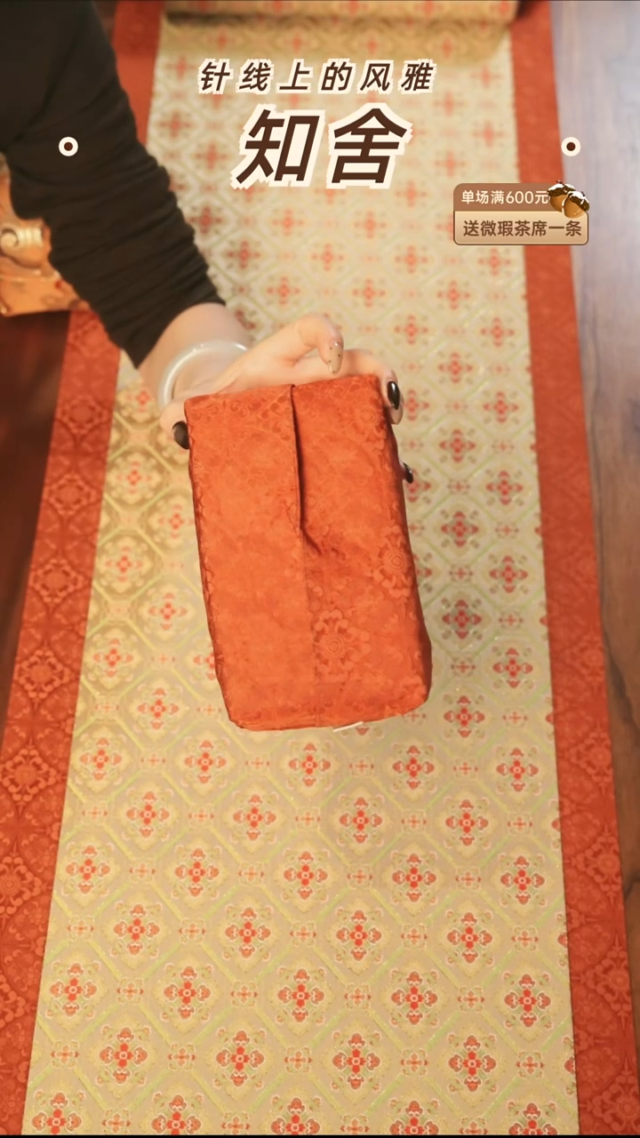 纸巾盒——茶道零配 