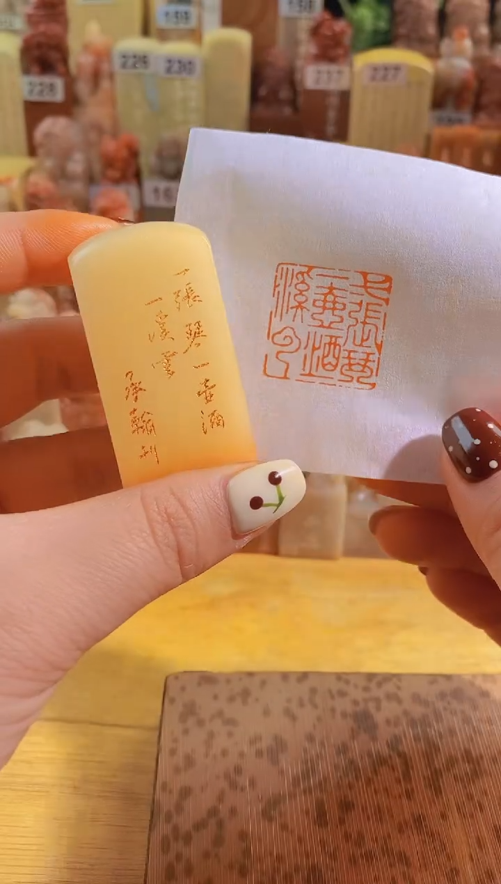 寿山石印石白玉zm42 一张琴一壶酒一溪云2.5有库存