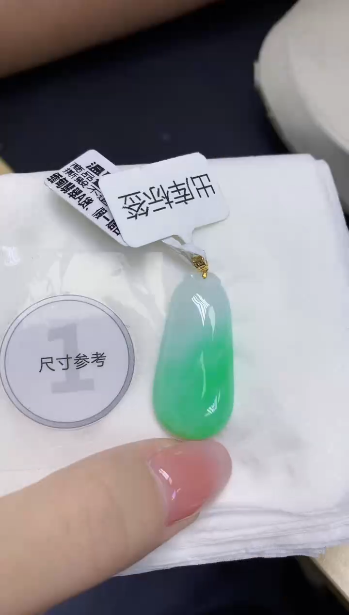 颈饰18K金镶嵌翡翠天然缅甸翡翠A货百元以上9元证书费自理