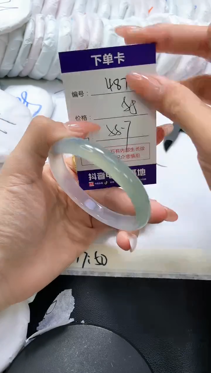 手镯玛瑙/玉髓未镶嵌487