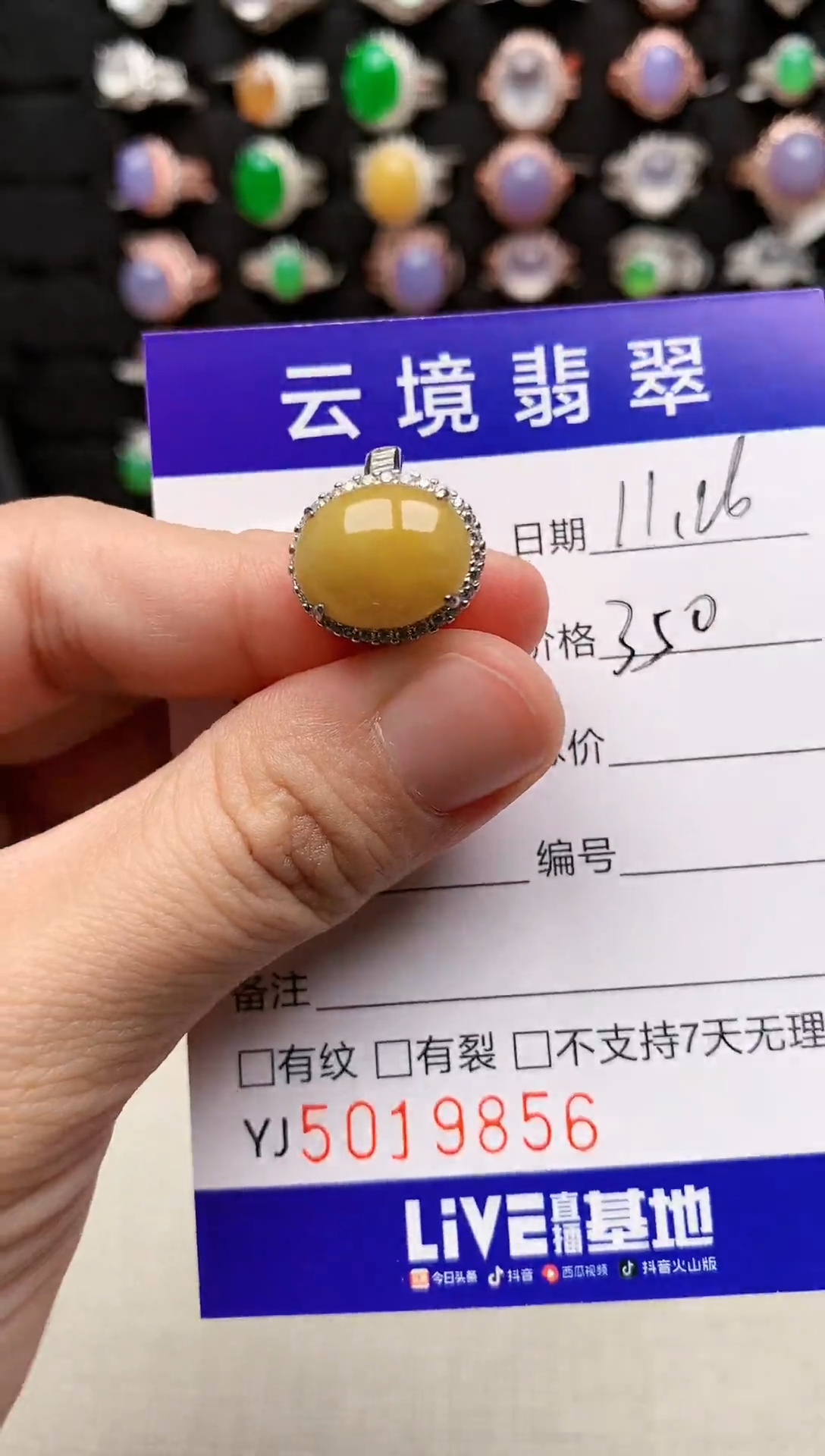 银S925镶嵌戒指翡翠9856