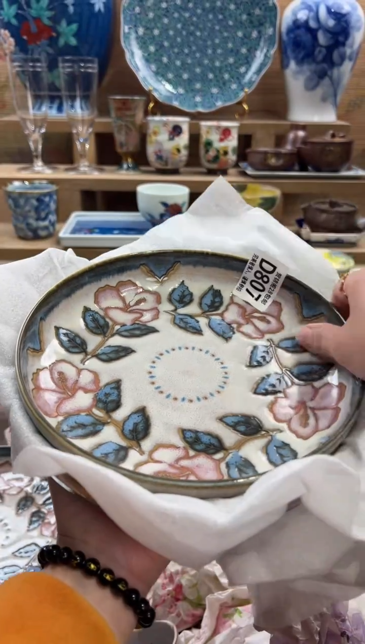 瓷片高*?      D807