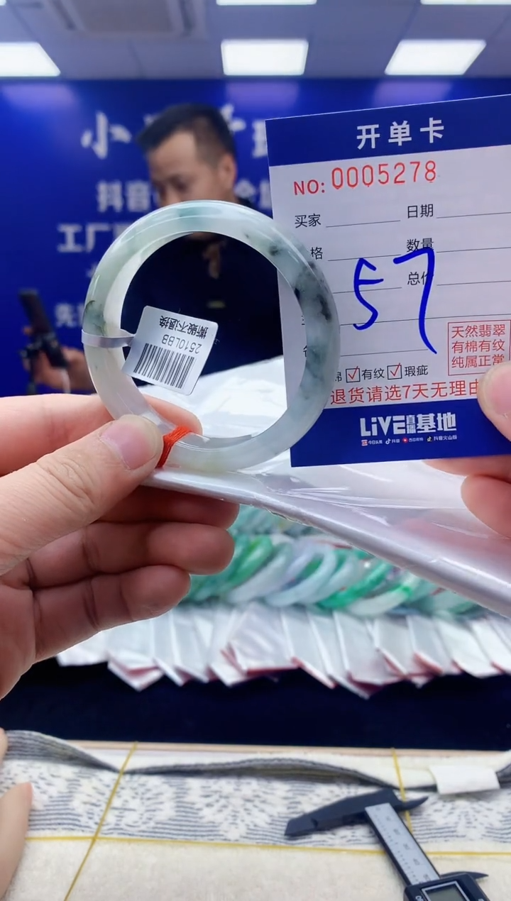 【闪购商品】翡翠手镯未镶嵌翡翠天然A货手镯