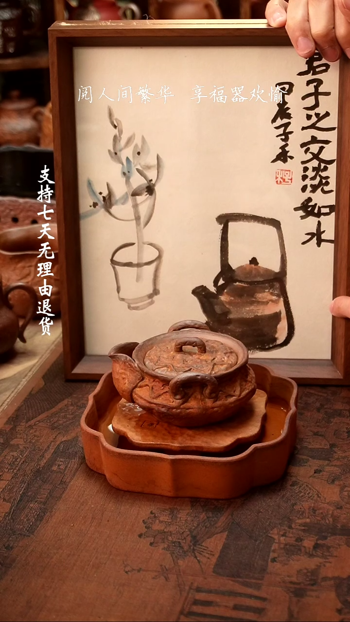 【闪购商品】【有福器-仿古回纹手抓壶+方正壶承套组】