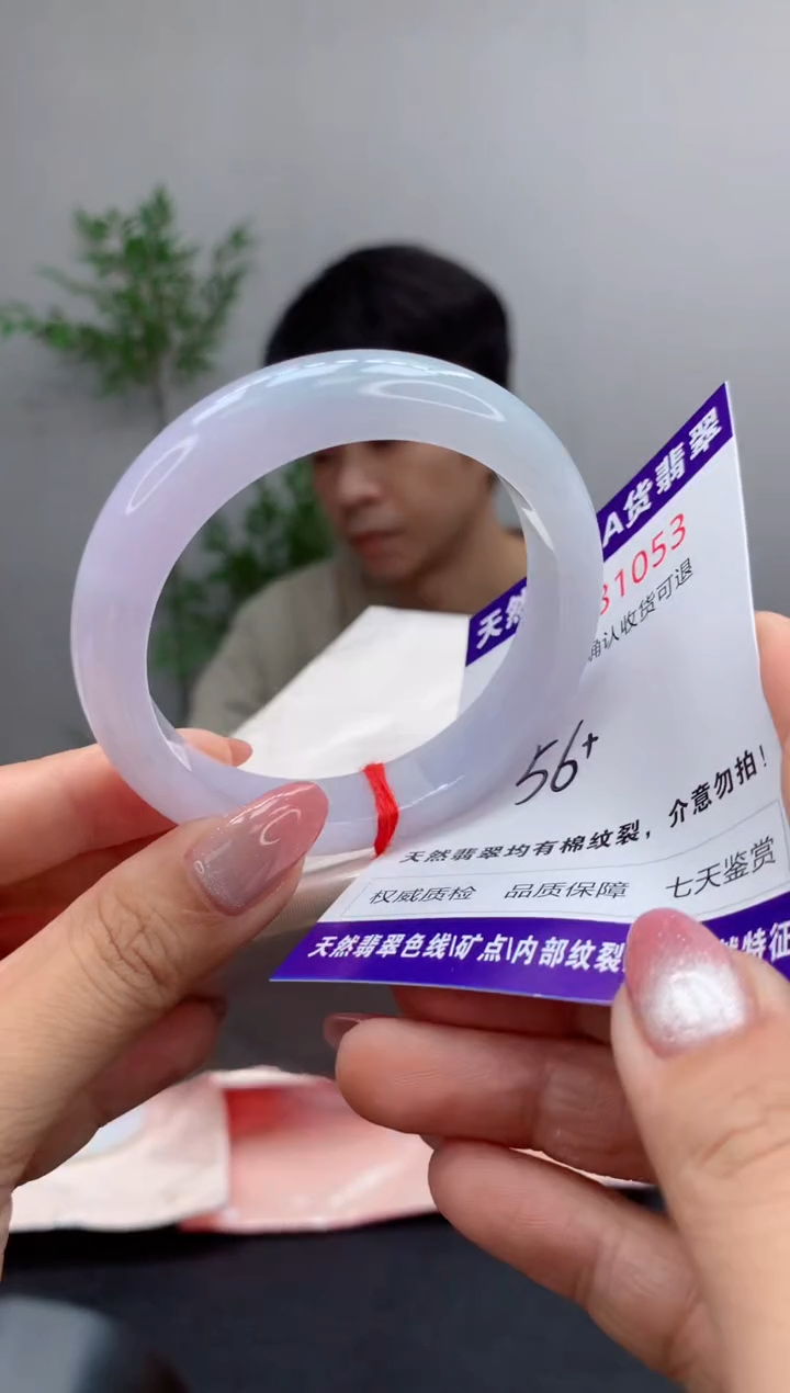 未镶嵌手镯翡翠有纹，完美者勿拍