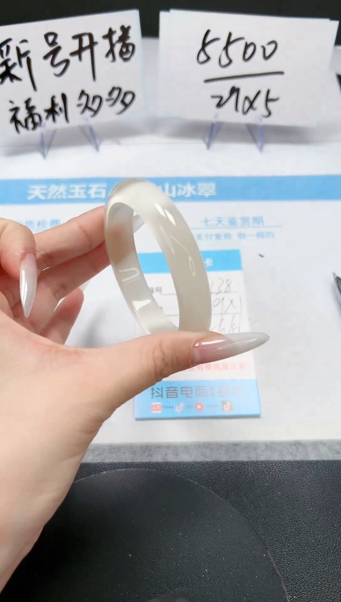 【闪购商品】石英质玉手镯未镶嵌A138-56-57