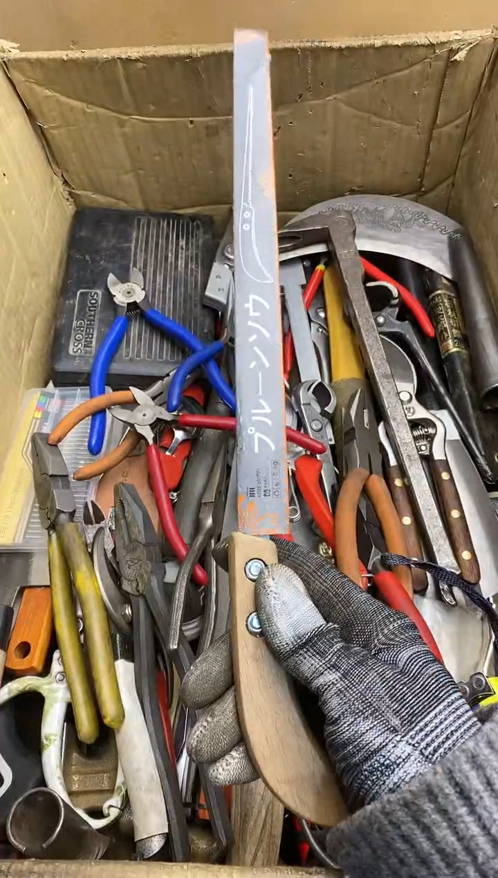 风**幻五金园艺工具厨具专属闪购链接