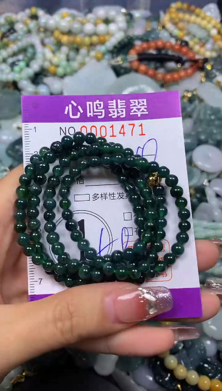 【闪购商品】翡翠颈饰未镶嵌闪购001471