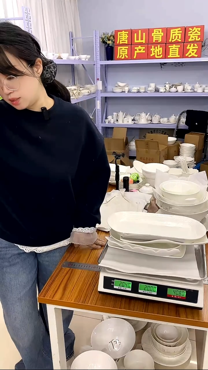 骨瓷小**娘嘉蓝骨质瓷-----鱼盘