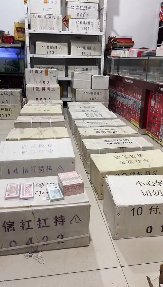 【闪购商品】第四套小全套全新的评级的