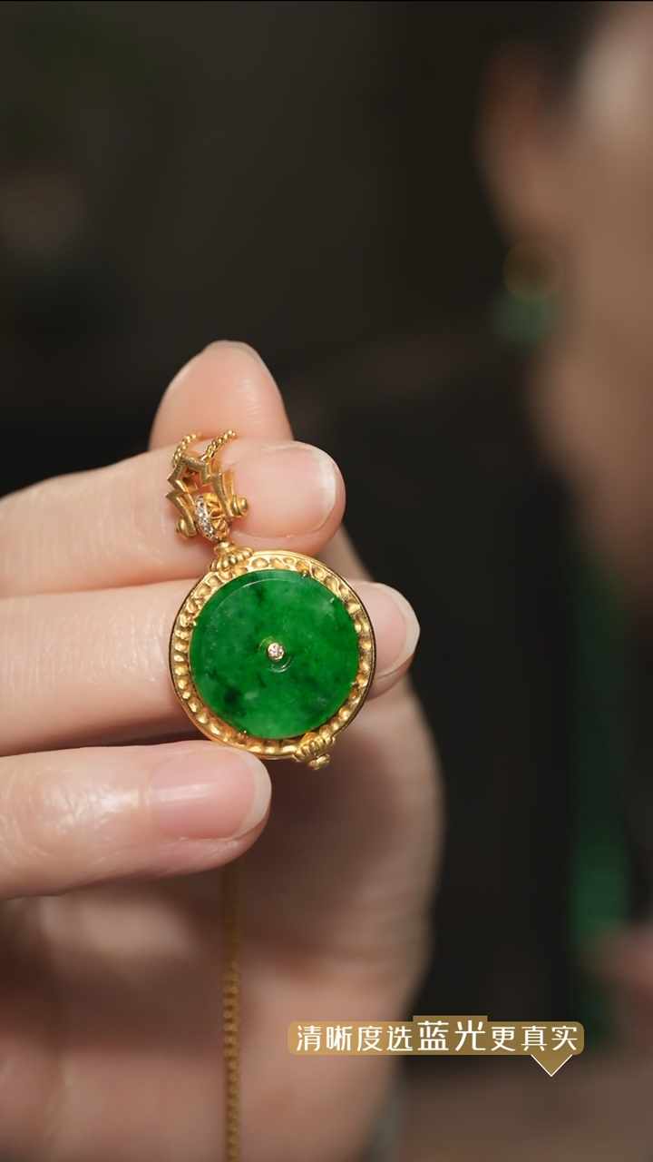 【闪购商品】翡翠吊坠(不含链)18K金镶嵌辣绿翡翠圆牌吊坠