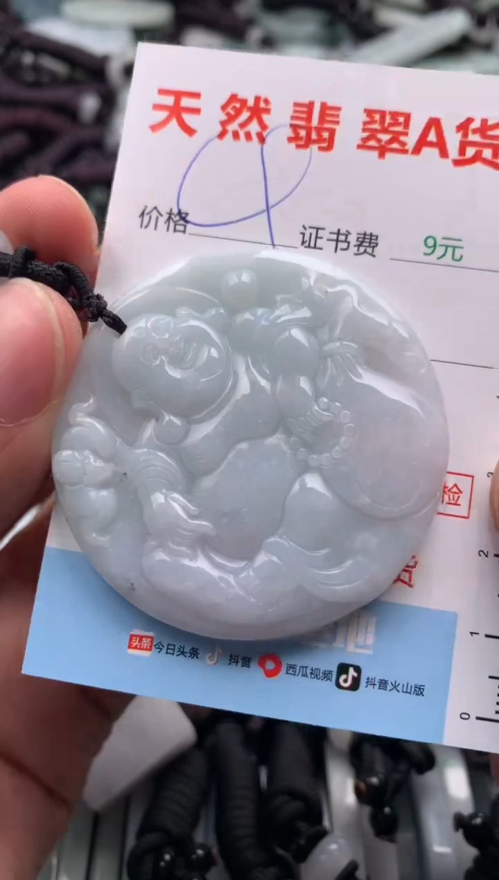 【闪购商品】翡翠吊坠(不含链)未镶嵌1