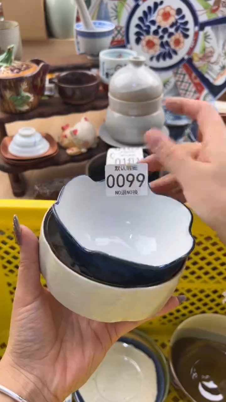 099默认微瑕，满20元包邮