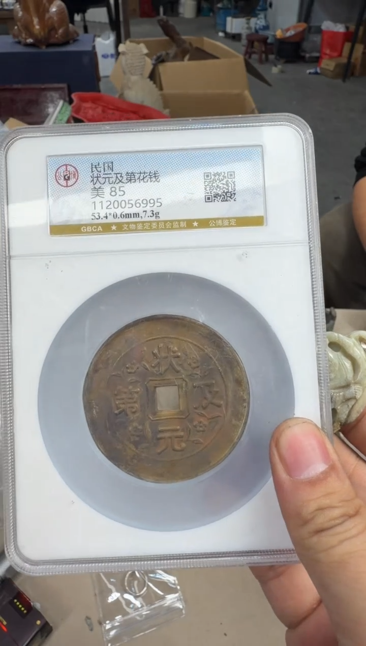 铜浩海古玩杂项88888888