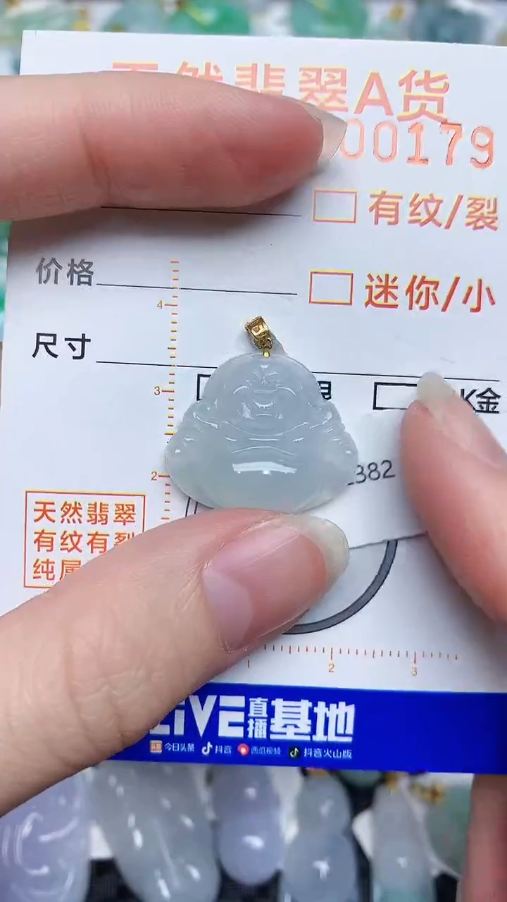 【闪购商品】翡翠颈饰18K金镶嵌869879785