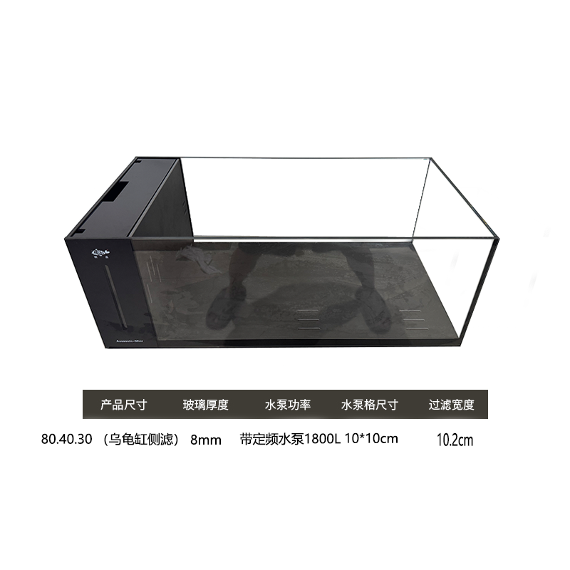 GING精晶金晶五线深灰岩板侧滤【800*400*300】8mm专业乌龟半水龟缸