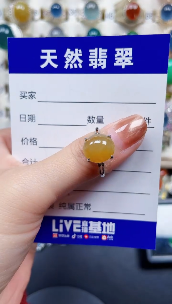 银S925镶嵌戒指翡翠464