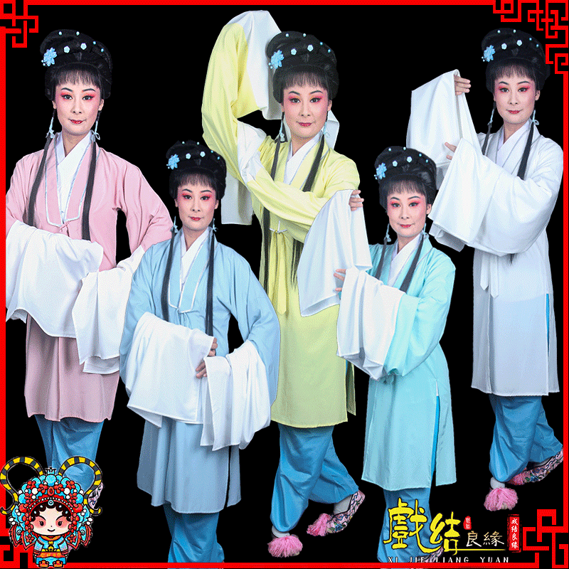 花旦练功衣水袖舞蹈服小旦衣服长袖越剧京剧黄梅戏演出古装戏服