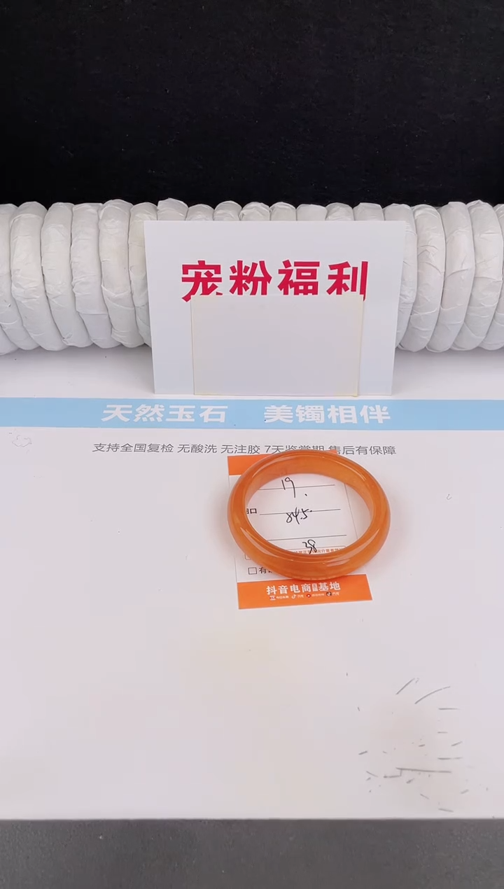 未镶嵌手镯石英质玉19