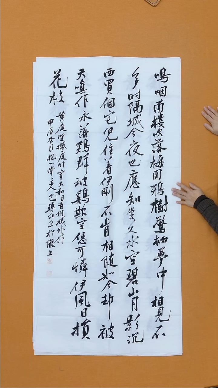 书法西**人包转红  甘肃 篆书委员会  138*68cm